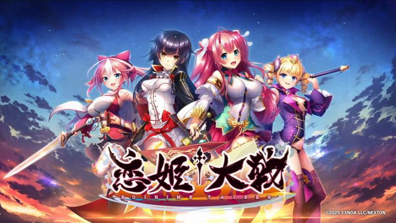 恋姫大戦PREMIUMのエロゲ評価とおすすめ度