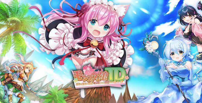 モンスター娘TDXのエロゲとしての評価と初心者のための攻略