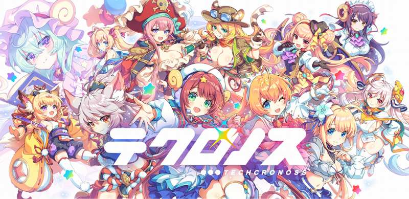 テクロノスXが最強の無料エロゲ！？初心者向けの解説と遊び方