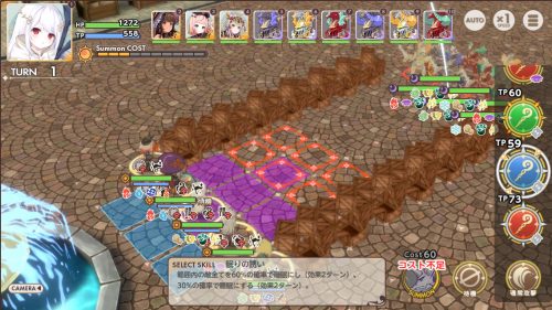 天啓パラドクスXの遊び方と操作画面