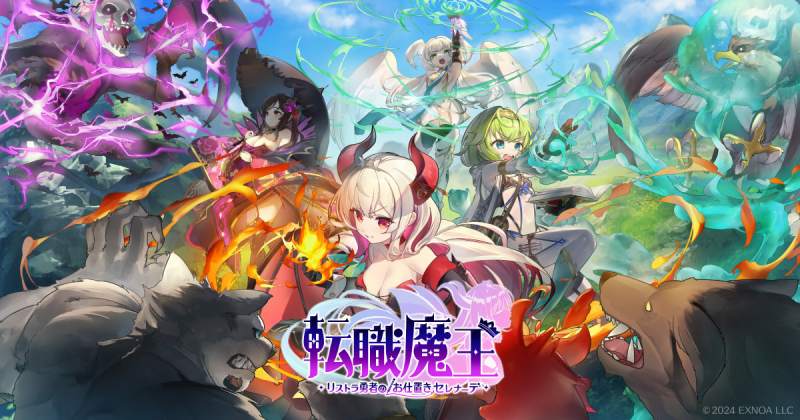 転職魔王Xのエロゲ評価とローグライク解説