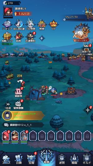 ぬぷぬぷ夜伽話のプレイ画面