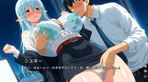 ぬぷぬぷ夜伽話のオフィスエッチシーン
