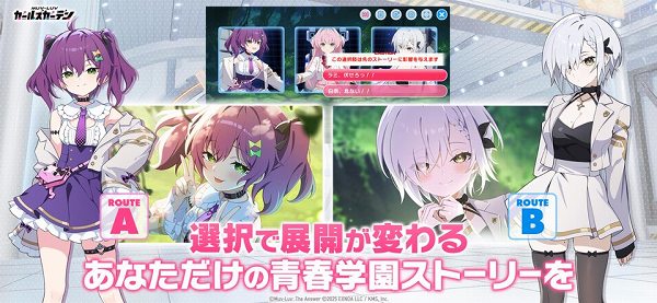 マブラヴガールズガーデンXの魅力と学園で青春を楽しむ
