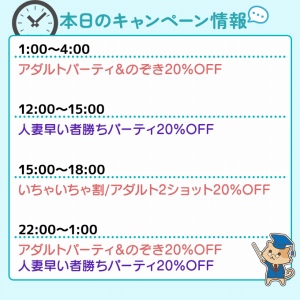 FANZAライブチャット公式のポスト