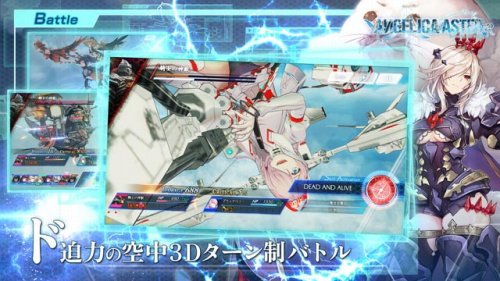 ANGERLICA ASTERはターン制のコマンドバトルRPG