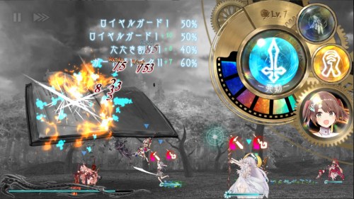 巨神と誓女のプレイ画面